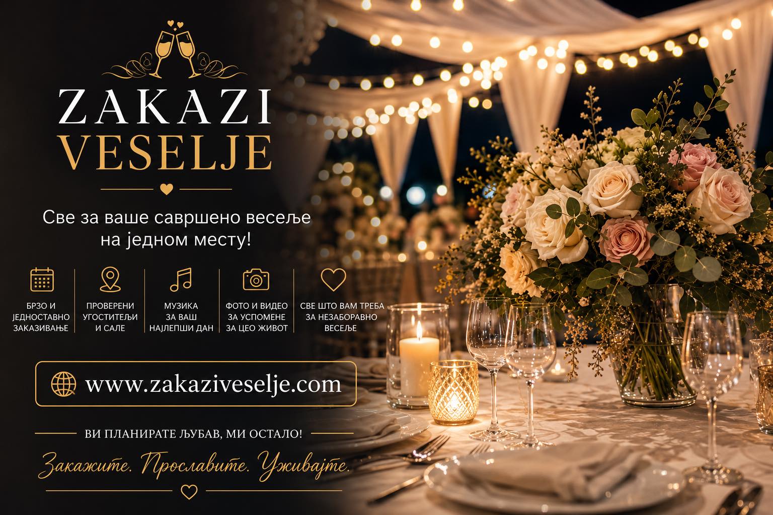 Zakazi Veselje